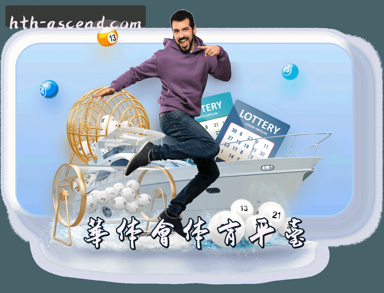 关于我们关于我们信息